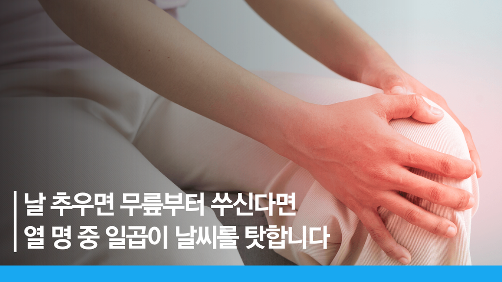 안산신경외과